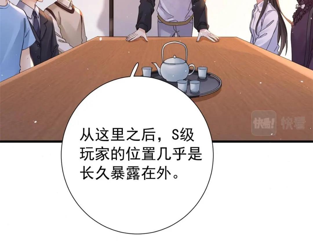 106 我来干掉他41