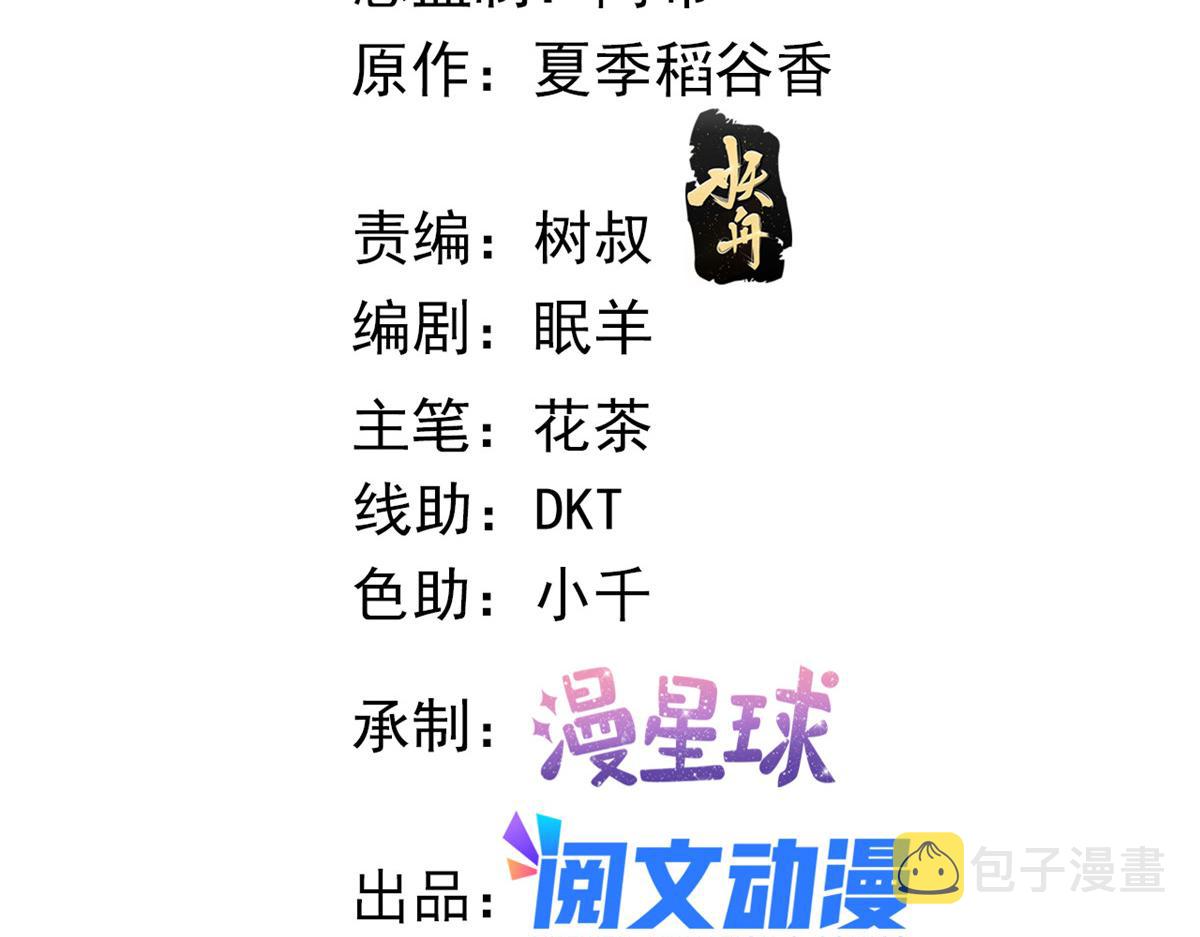 85 不让就医2