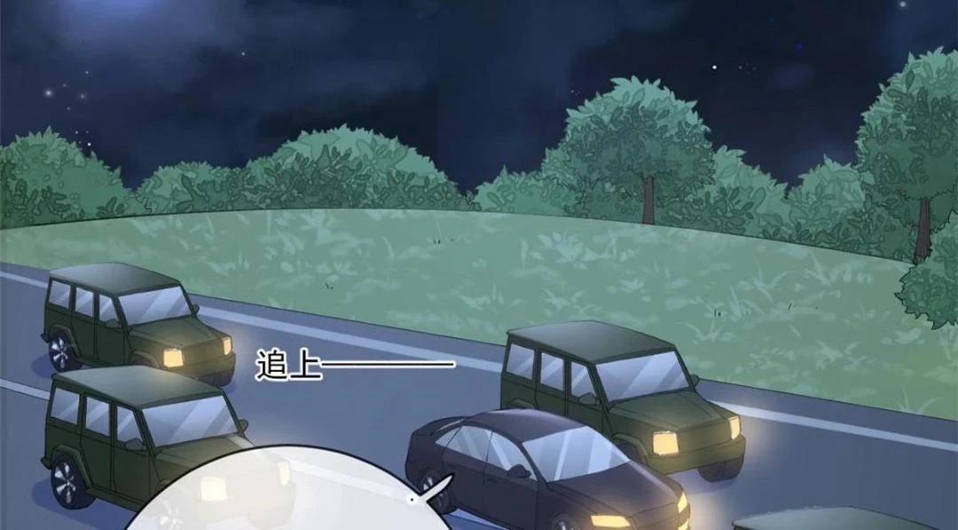 111 着了陆慎的道16