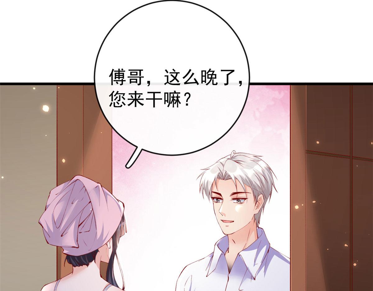 100 第一次亲密接触28