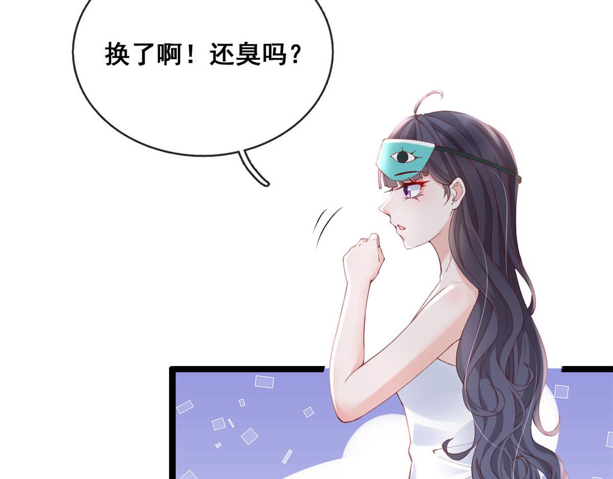 57 被爱杀死的女人17
