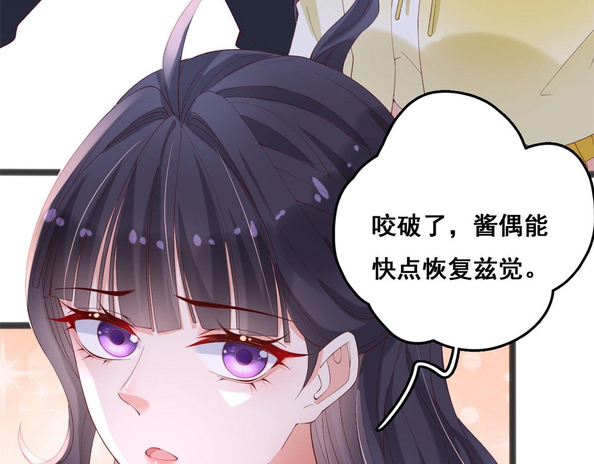 65 舌头打颤的安安35
