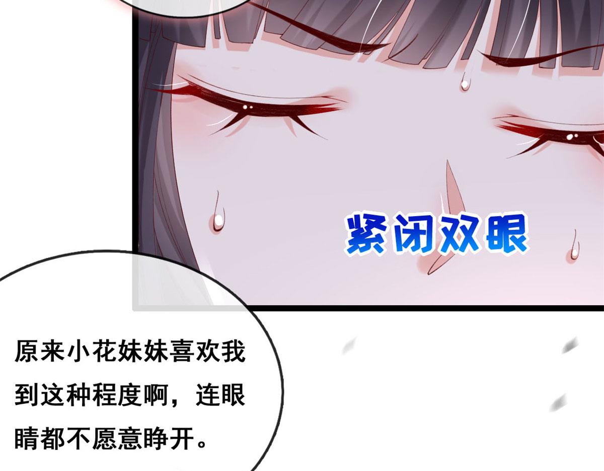 63 被抓60