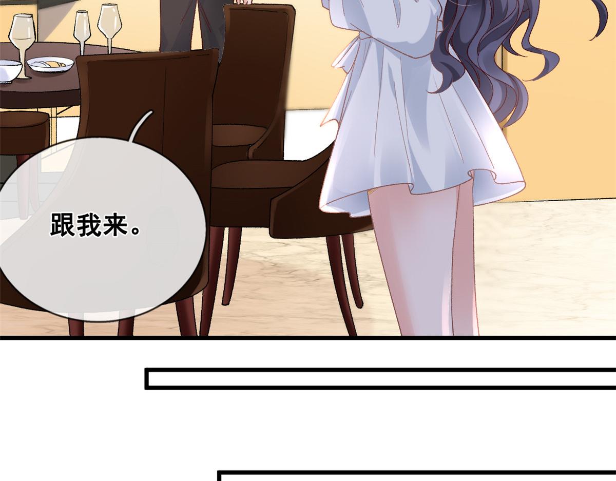 29 求抱大腿43