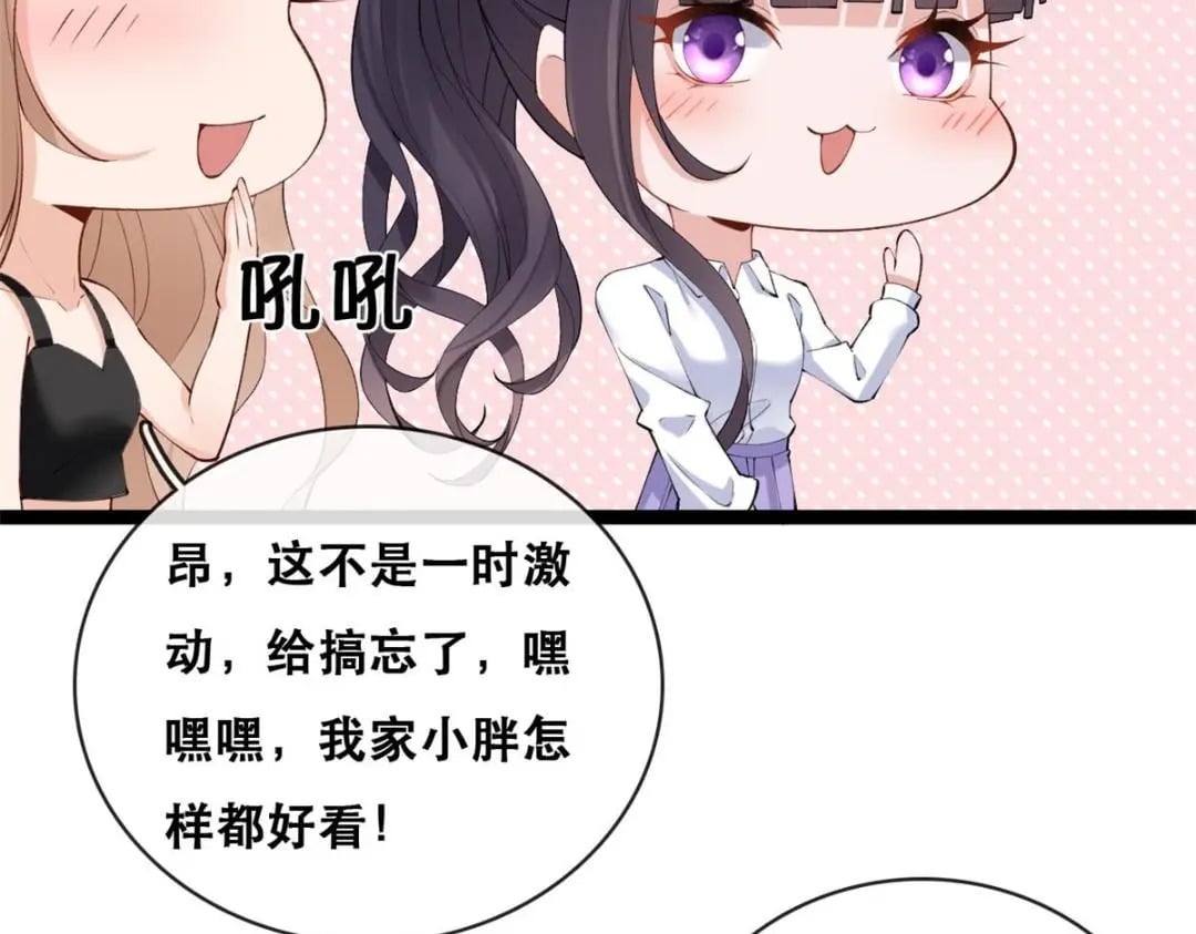 114 见家长36