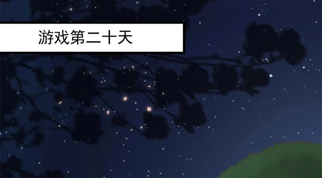 110 炸毛的大蛋20