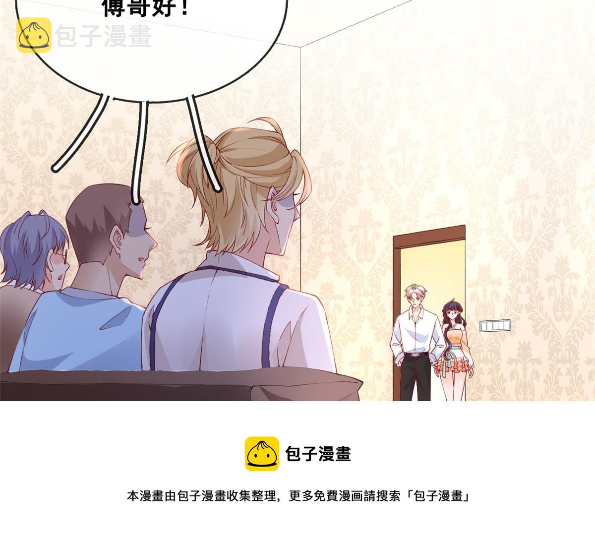 33 神秘组织“芒”50
