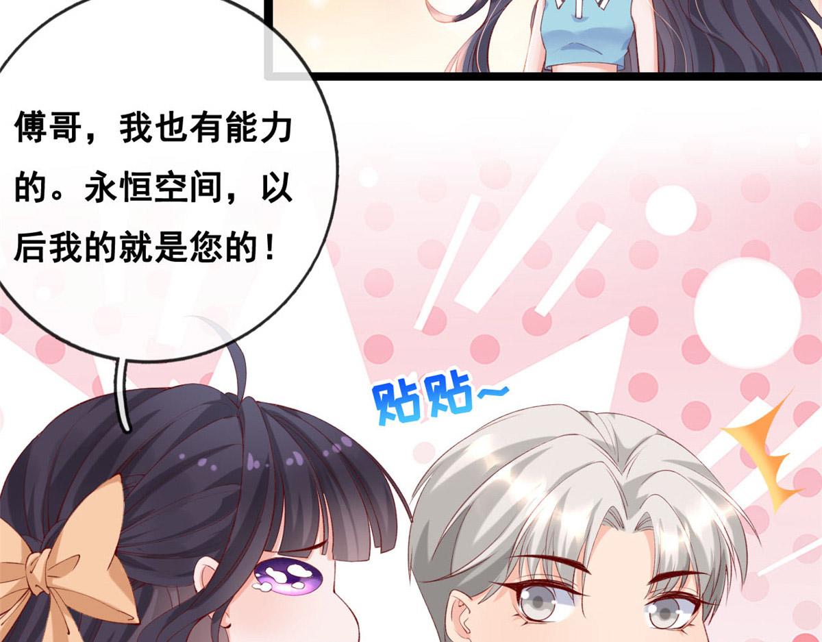 46 盛装出席38