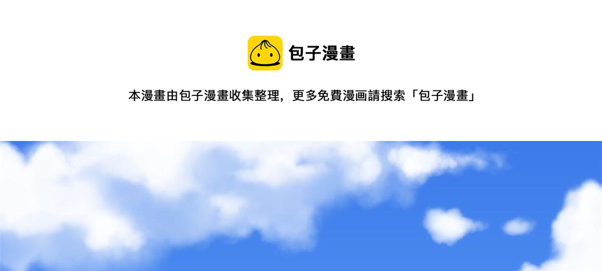 18 终于回来了12