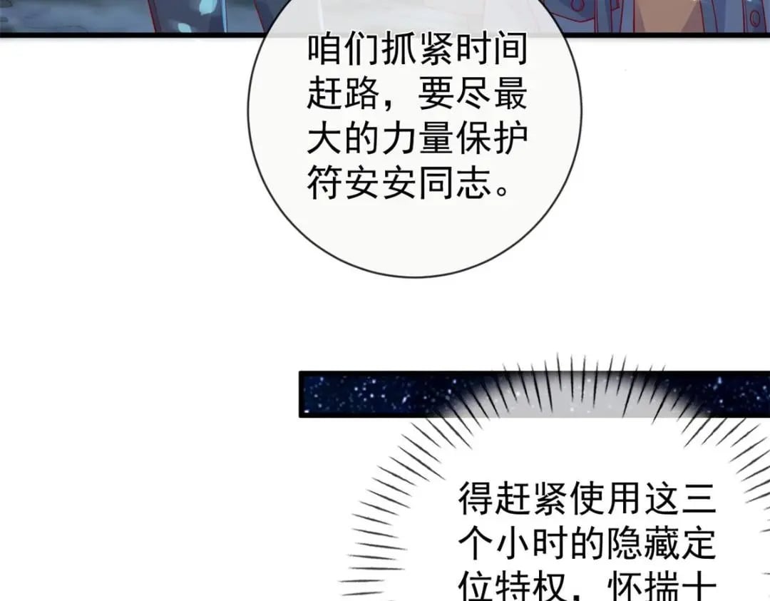 133 声音玩家19