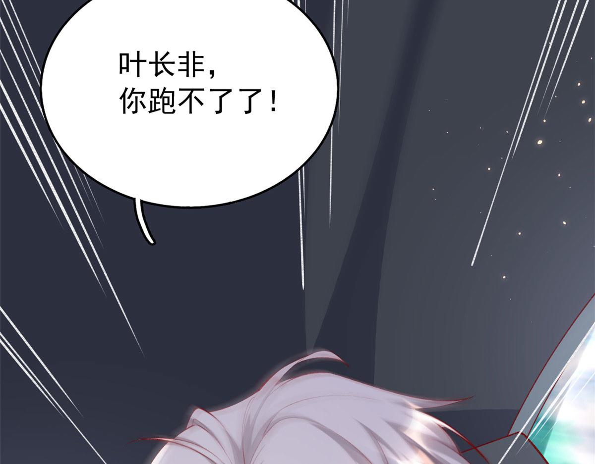 91 解救女同胞107