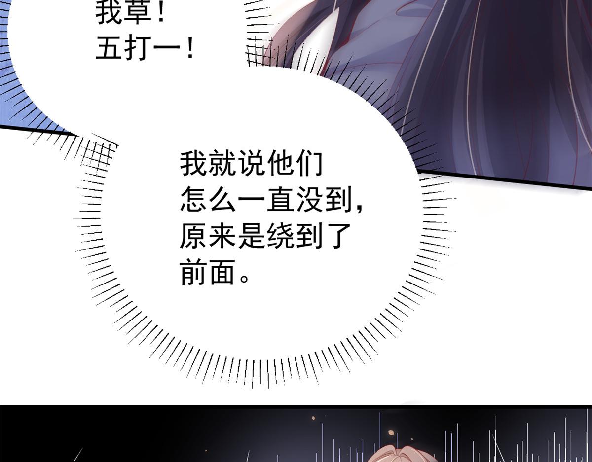 97 奋力搏杀79