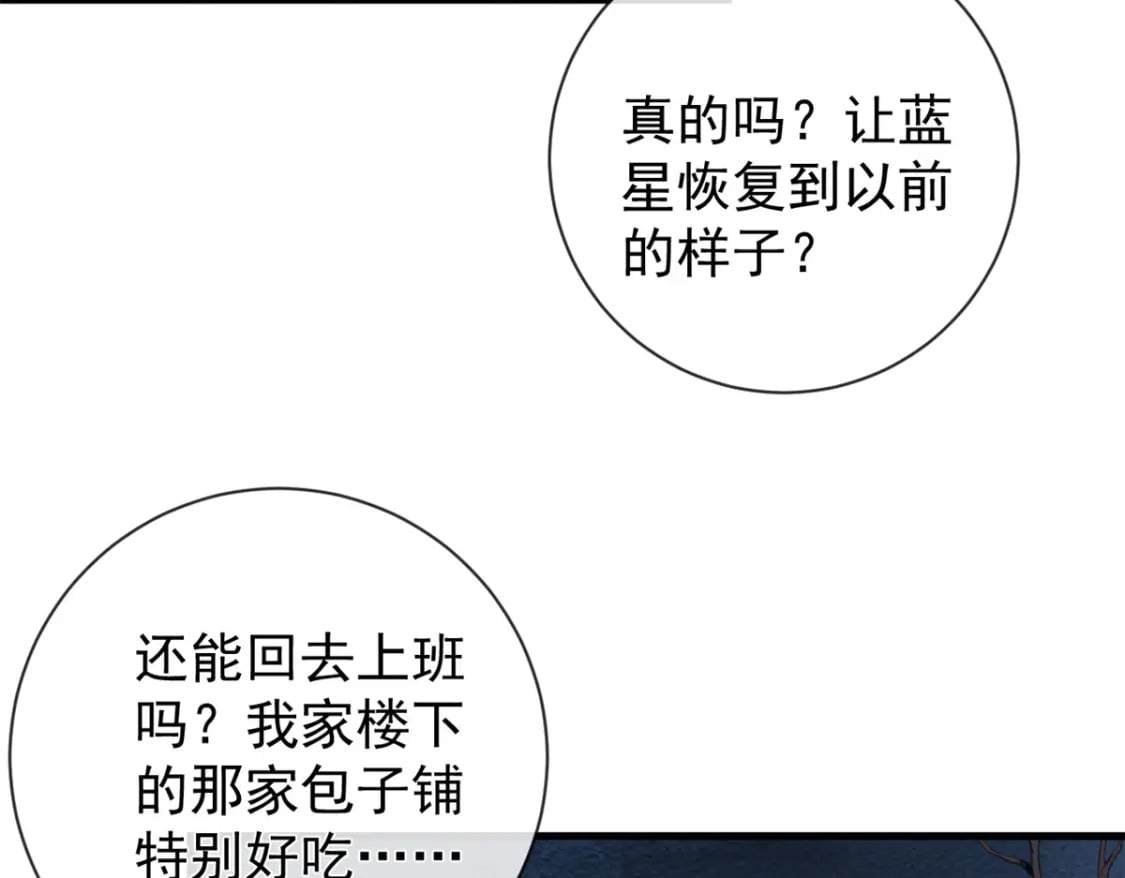 135 大部队支援34