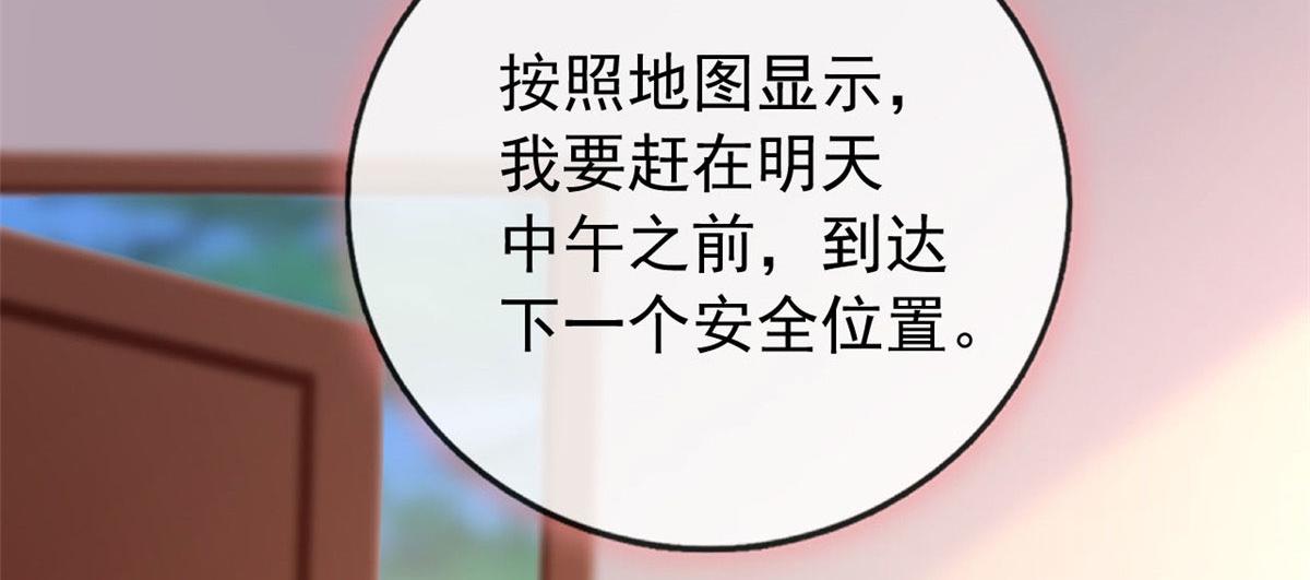 101 收集物资78