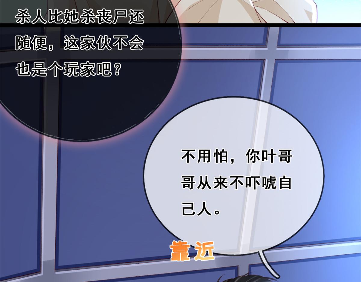 23 物资交上来67