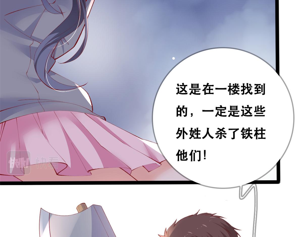 88 先杀一波NPC66