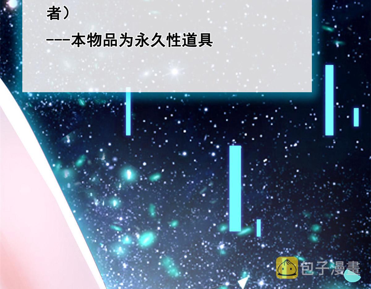 48 第一次亲密接吻82