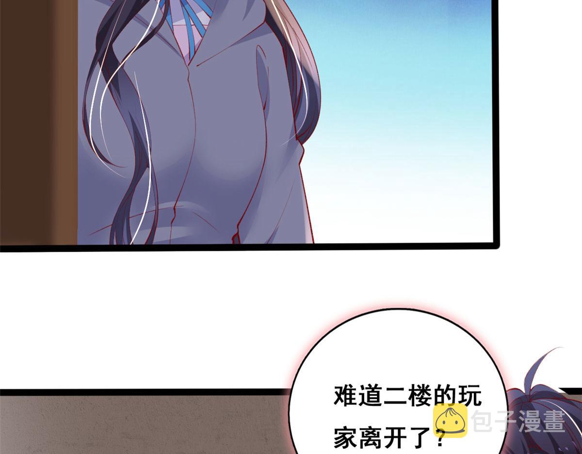 96 傅懿之被威胁62