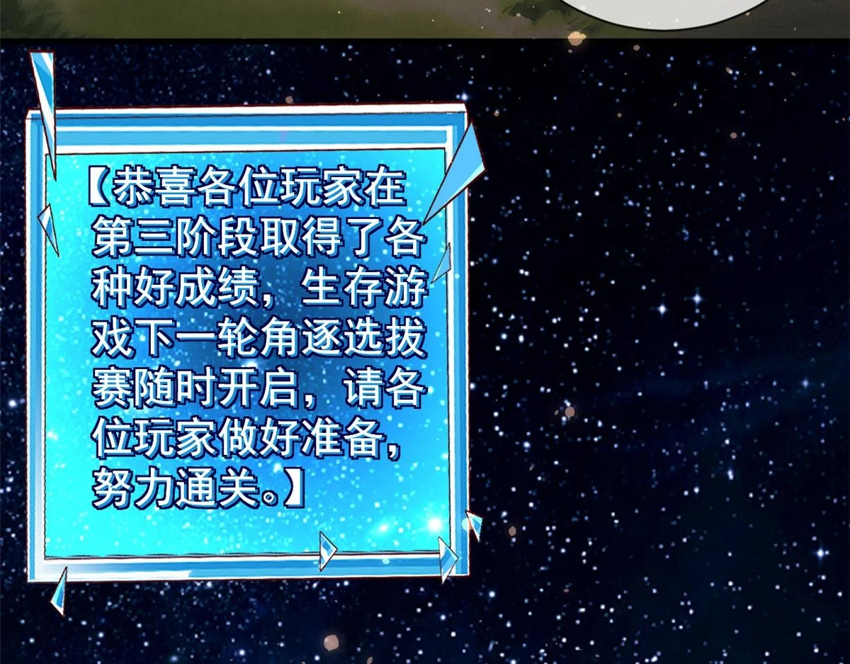 112 围杀金发男101