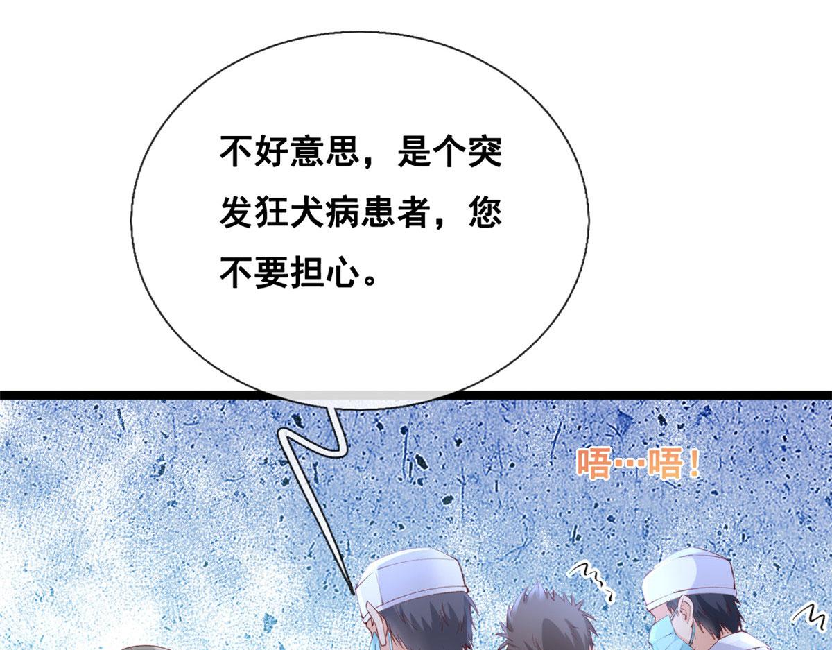 39 发现端倪29