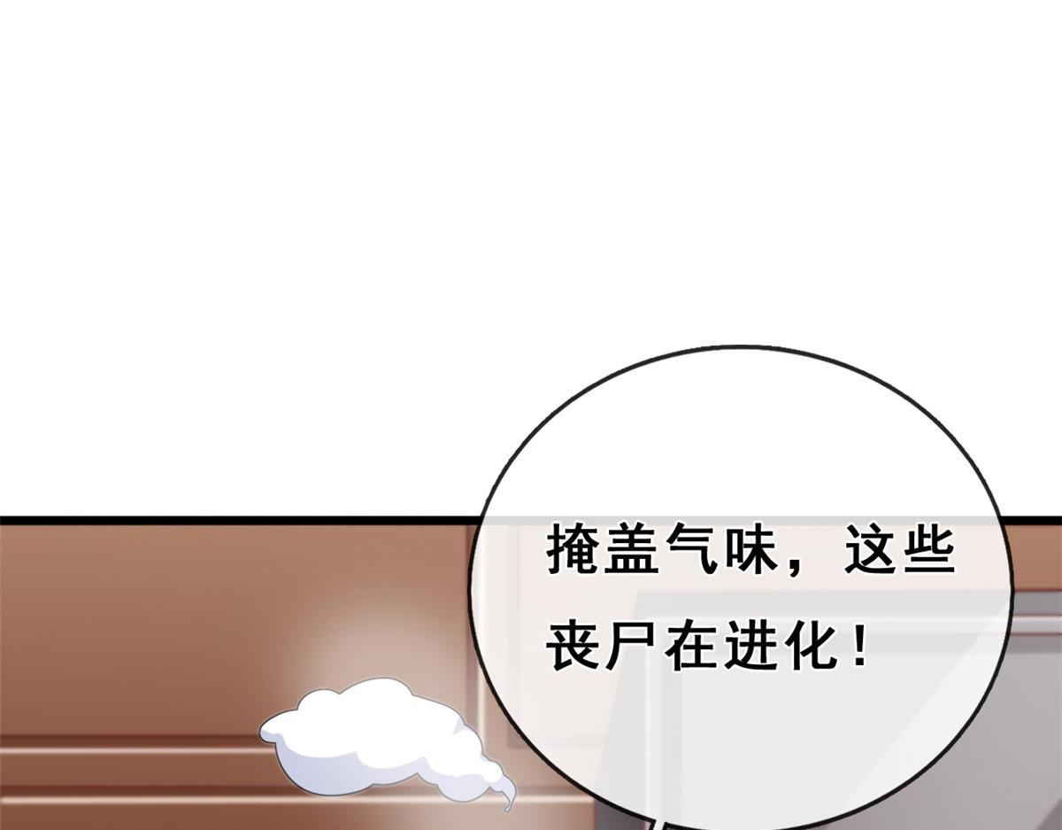 07 进化76