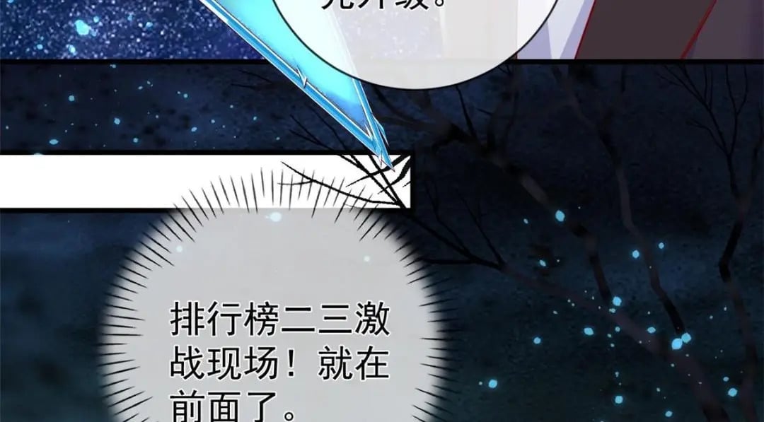 133 声音玩家34