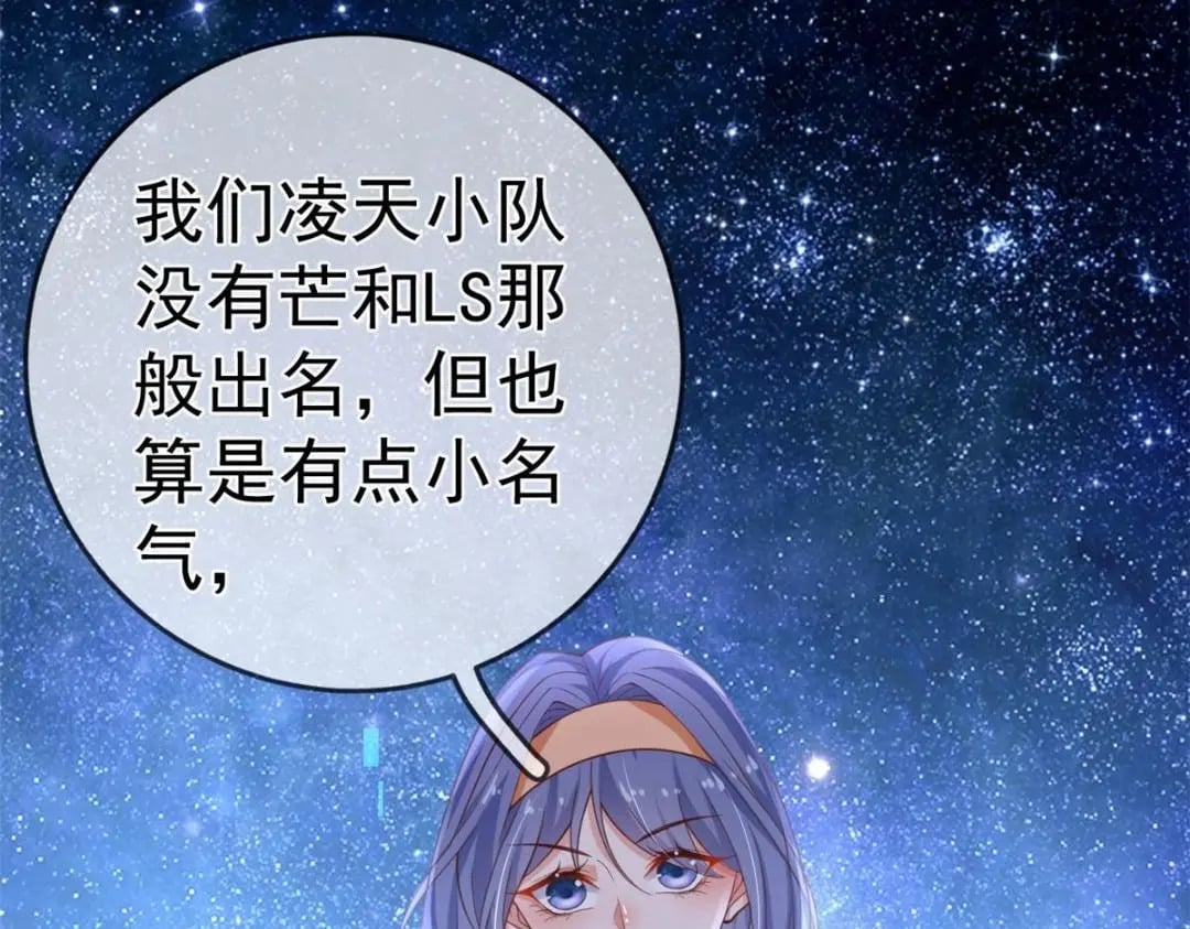 118 奇怪的月亮120