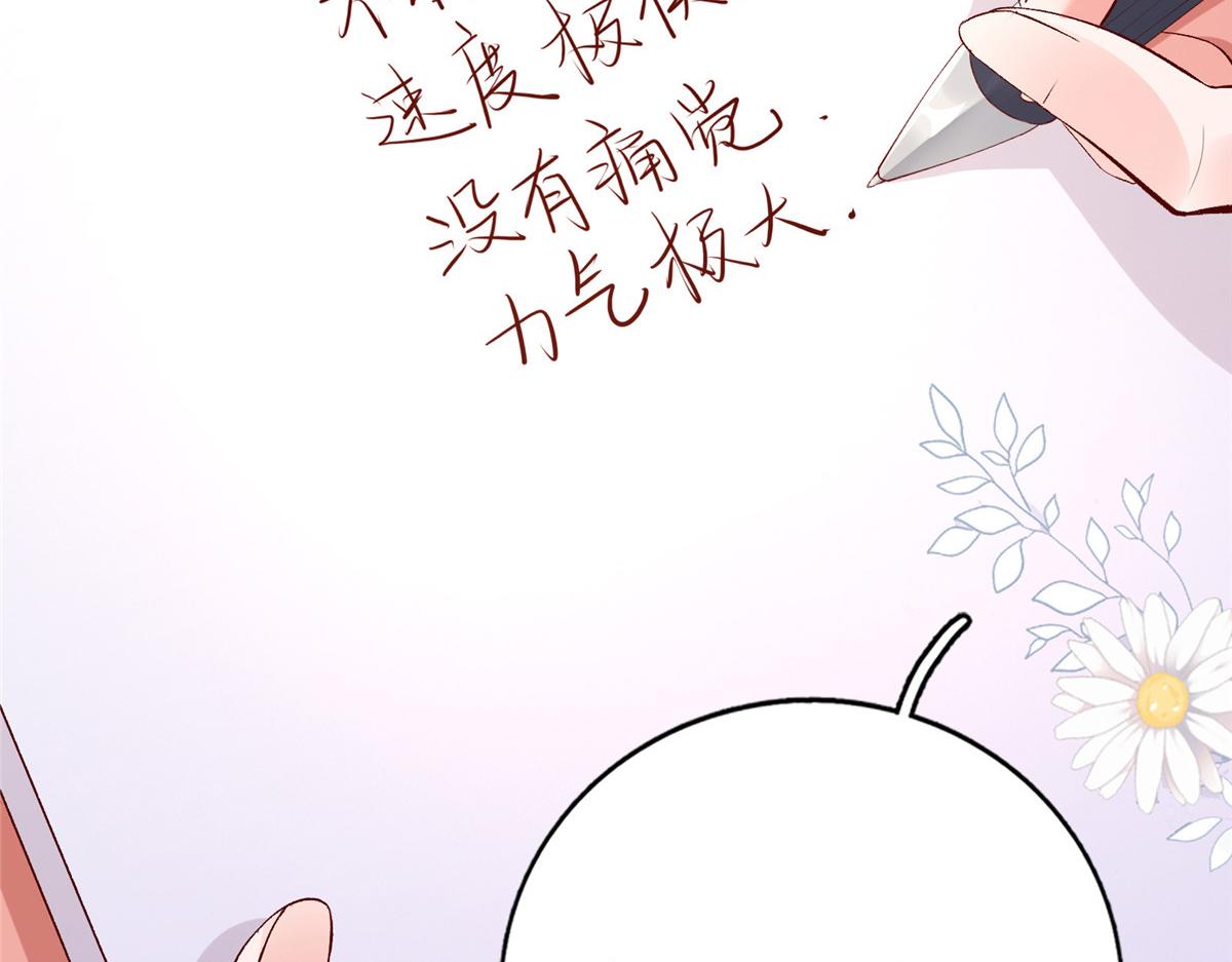 06 互相伤害14