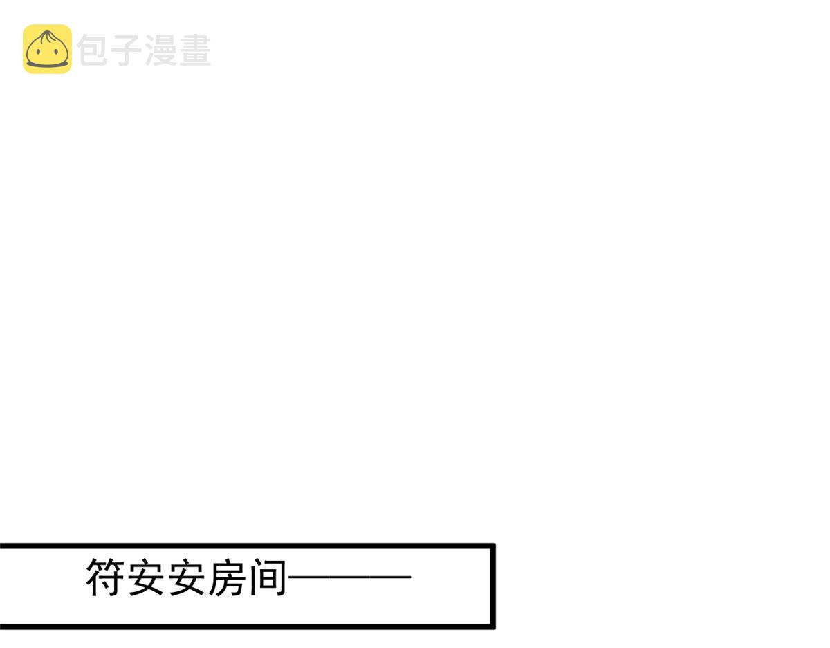 100 第一次亲密接触25