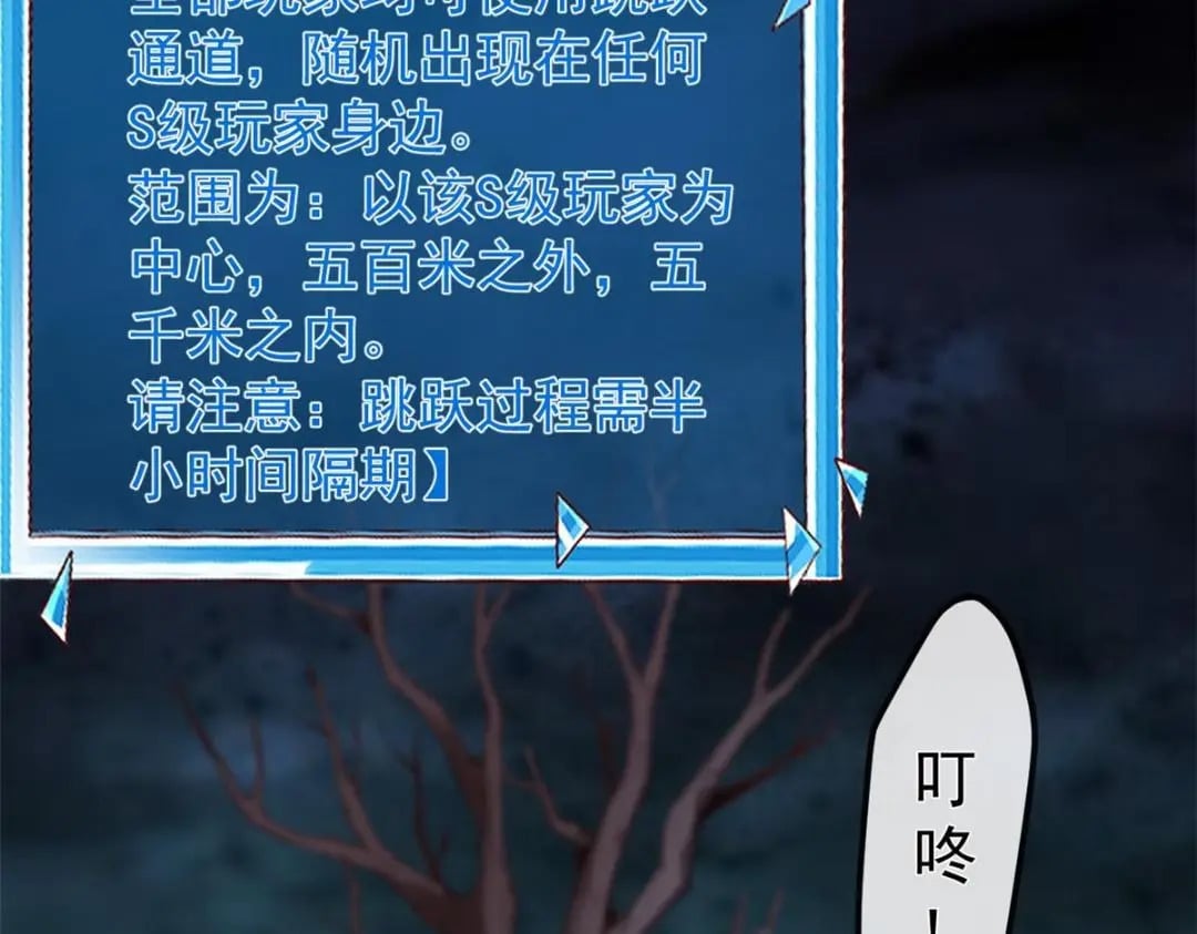 131 击杀妖女104