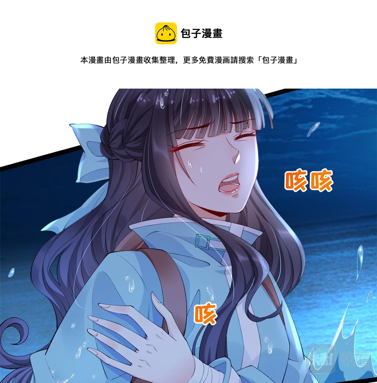 16 被逼跳海48