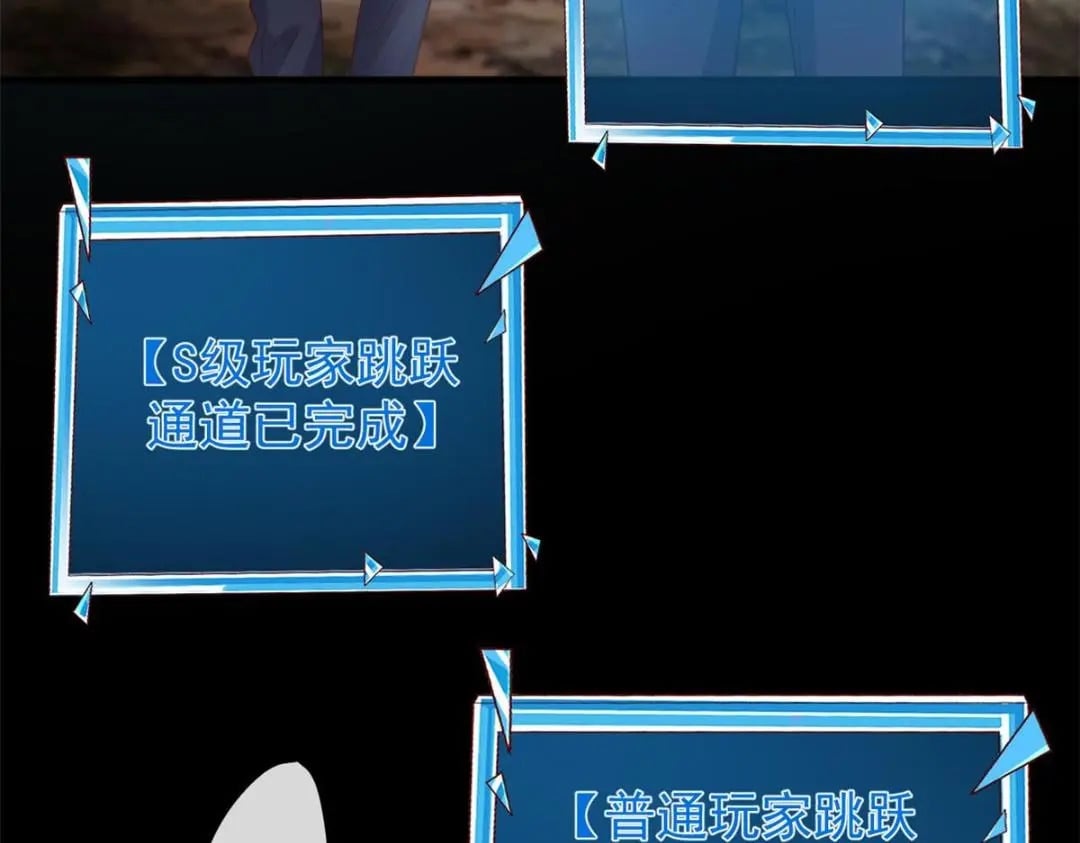 131 击杀妖女102