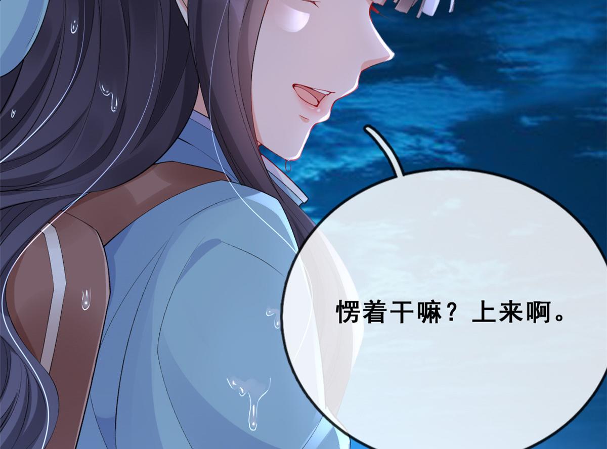 16 被逼跳海70