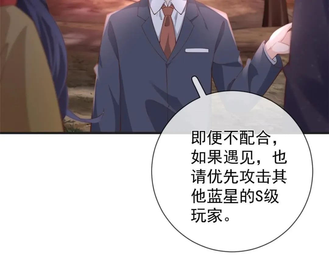 124 捏麦穗38