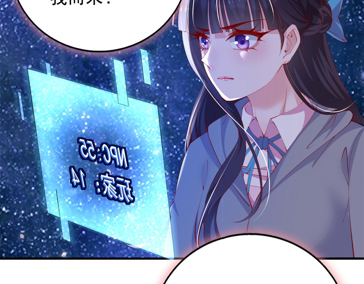 93 极限逃生61