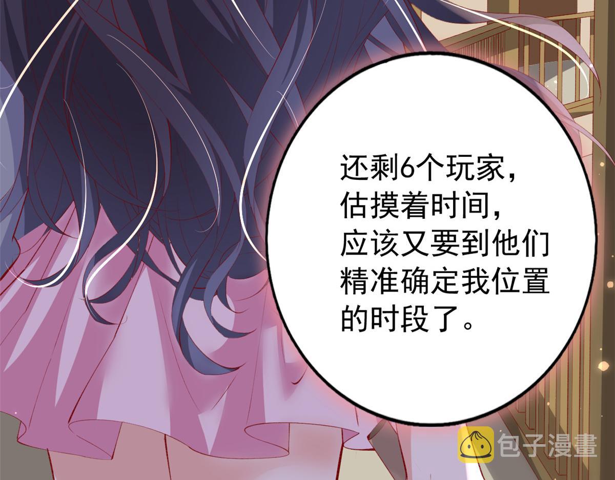 97 奋力搏杀46