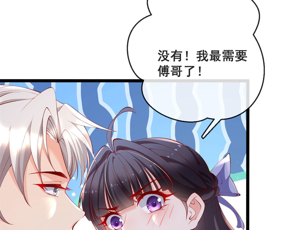77 一起泡温泉20