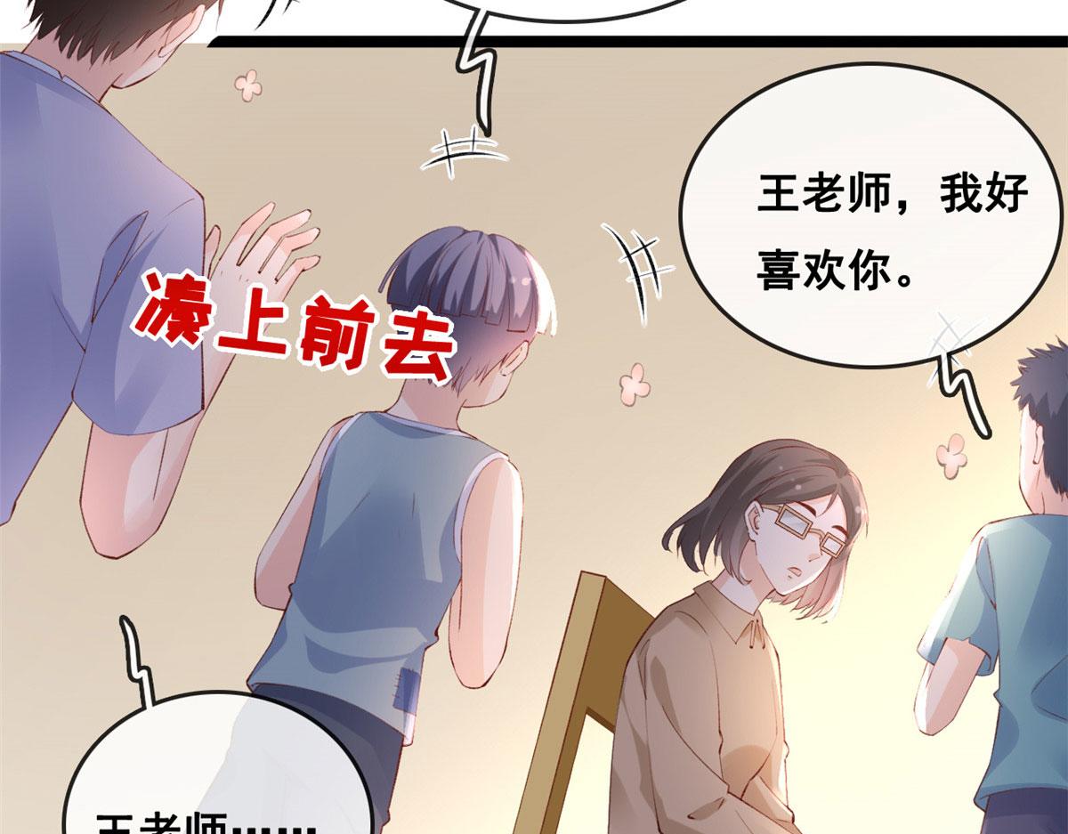 82 击竹选优秀老师19