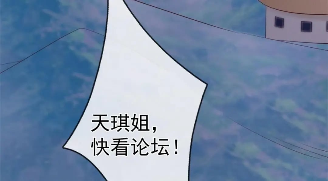 118 奇怪的月亮25