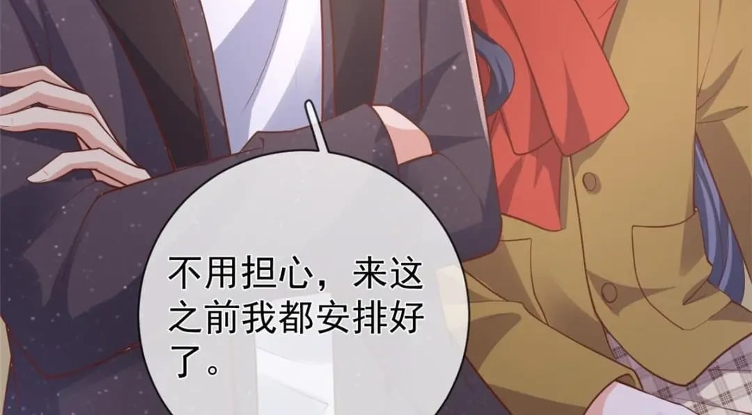 115 突发灾难43