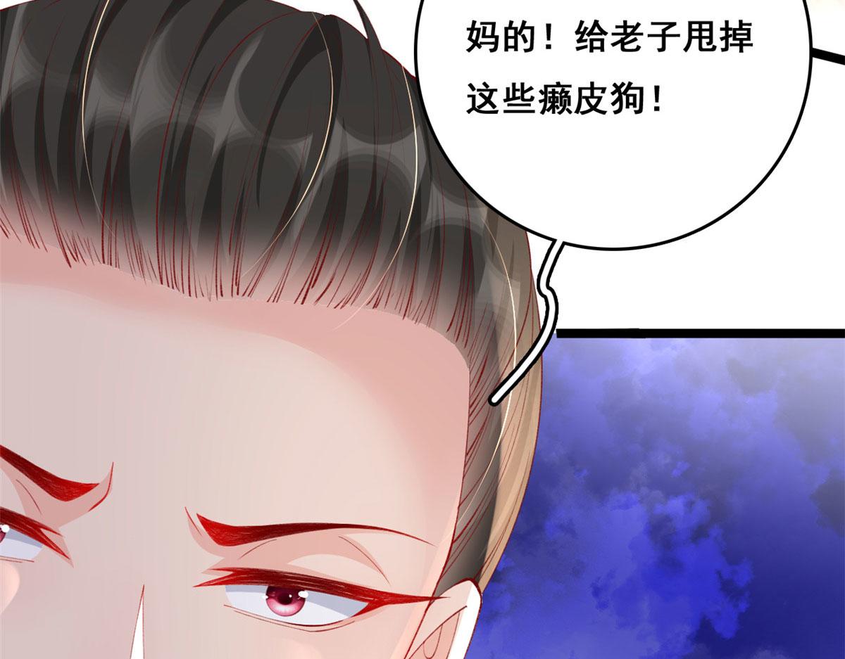 86 血腥味水井82