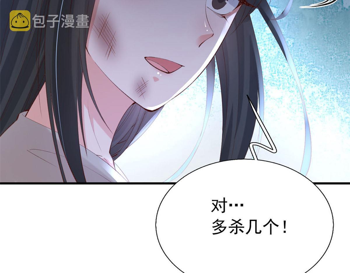 89 报仇60