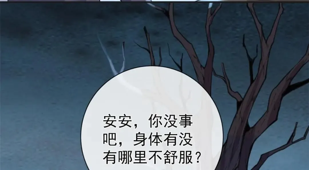 139 唤醒爱人38