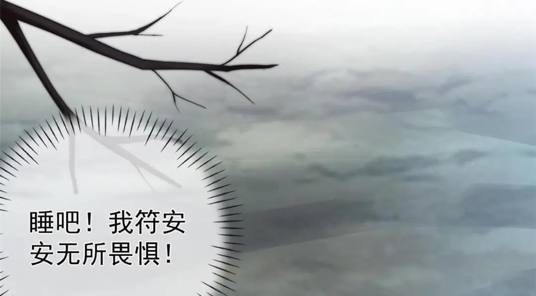 119 装死尸79