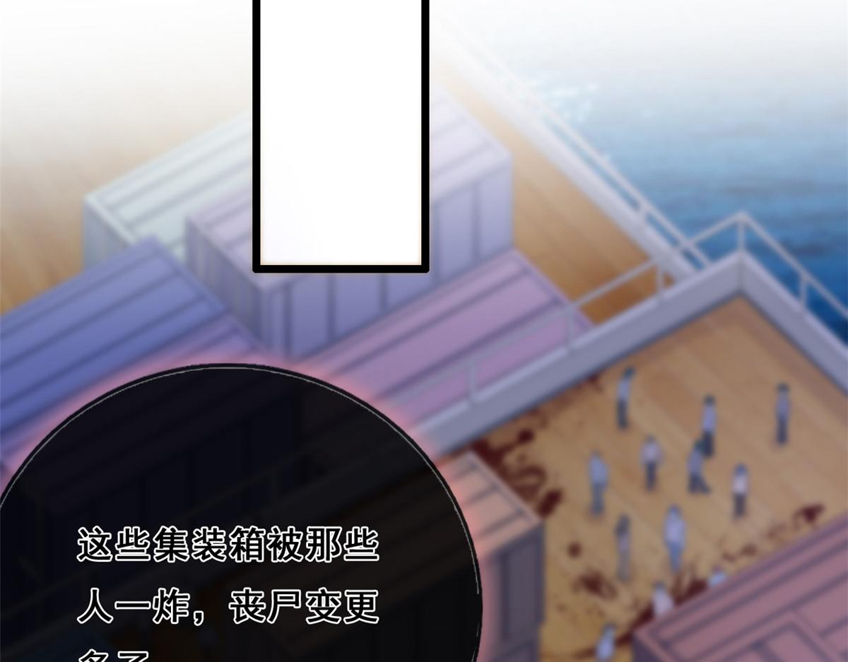 16 被逼跳海10