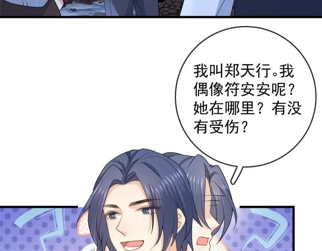 127 5S聚首42