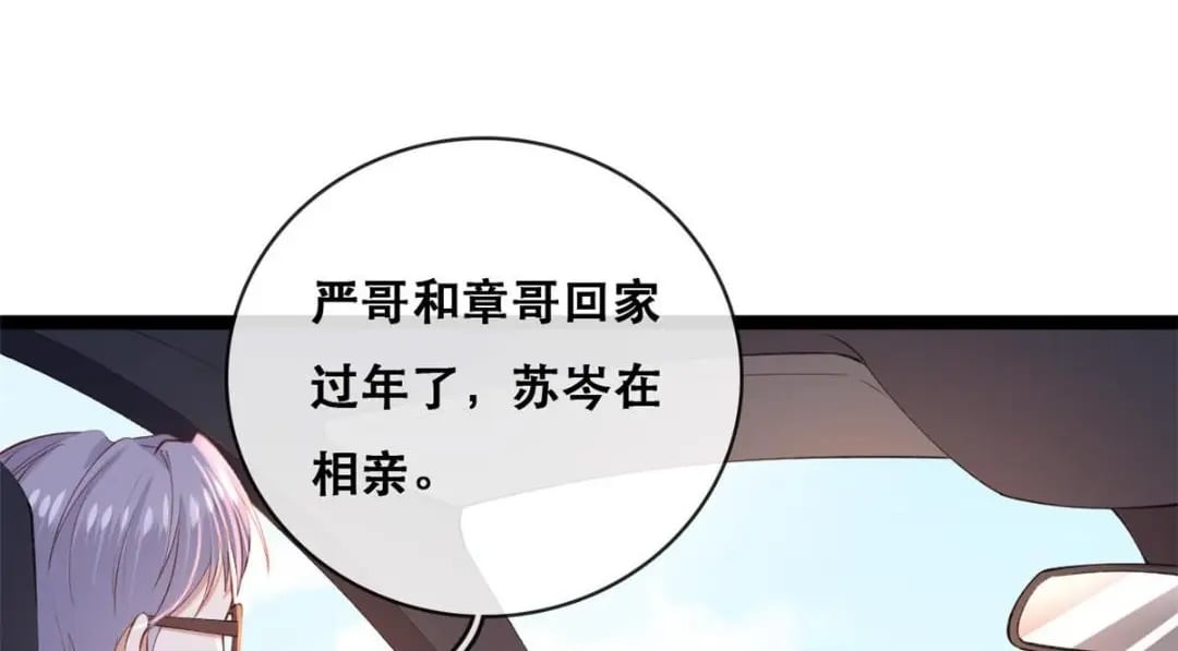 114 见家长53