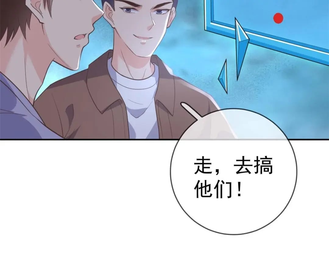 125 与军方合作67