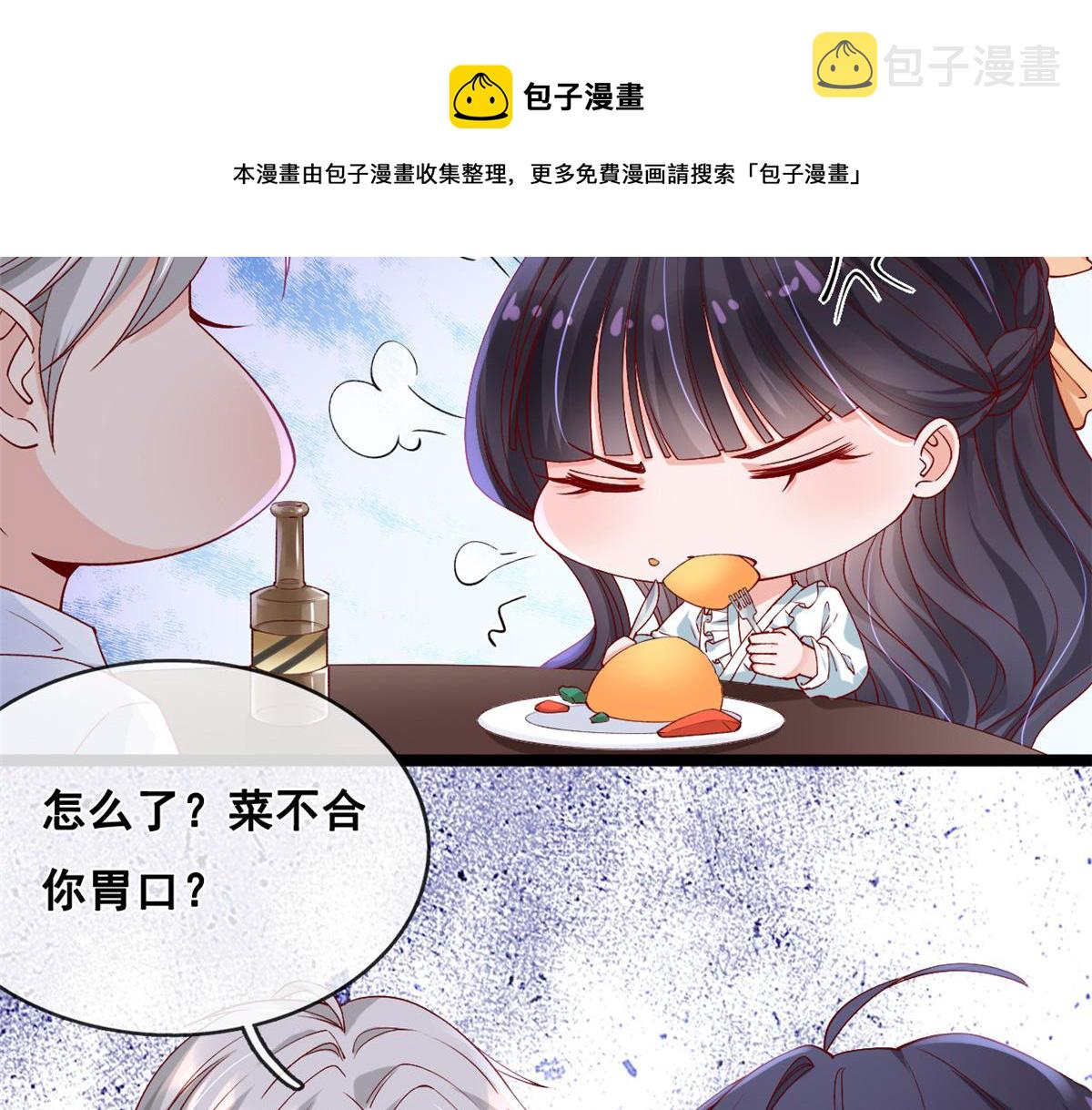 29 求抱大腿10