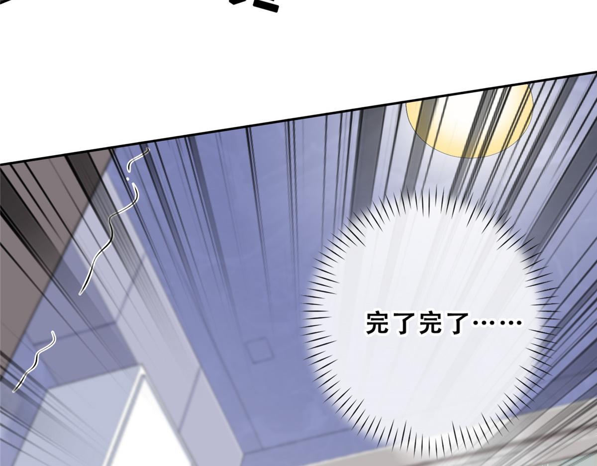 06 互相伤害67
